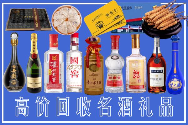 忠县回收烟酒