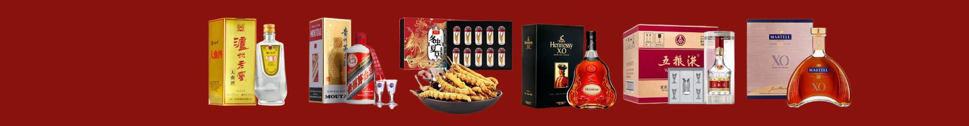 忠县易行烟酒经营部