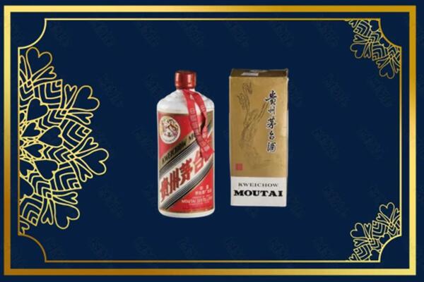 高价求购：忠县茅台巽风酒回收吗？