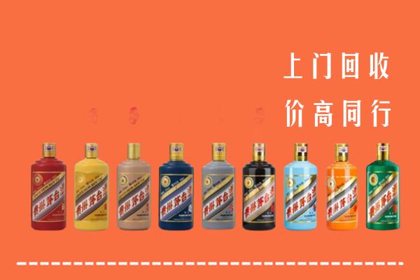 忠县回收茅台酒