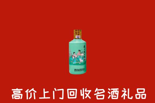 高价求购：忠县回收24节气茅台酒