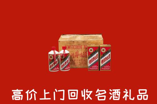 忠县回收铁盖茅台酒