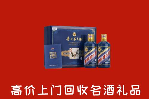 忠县回收生肖茅台酒