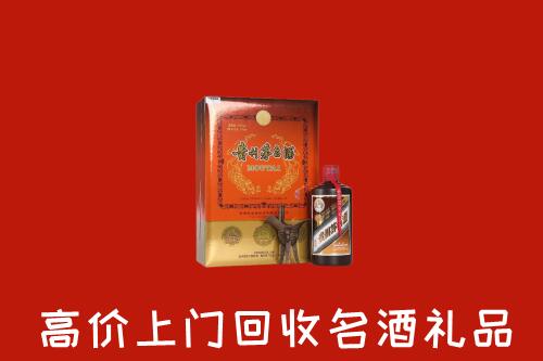 忠县回收贵宾特制茅台酒