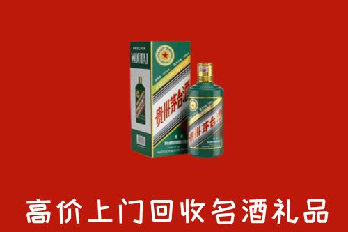 忠县回收五星茅台酒