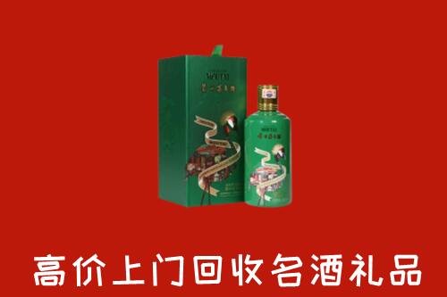 忠县回收出口茅台酒